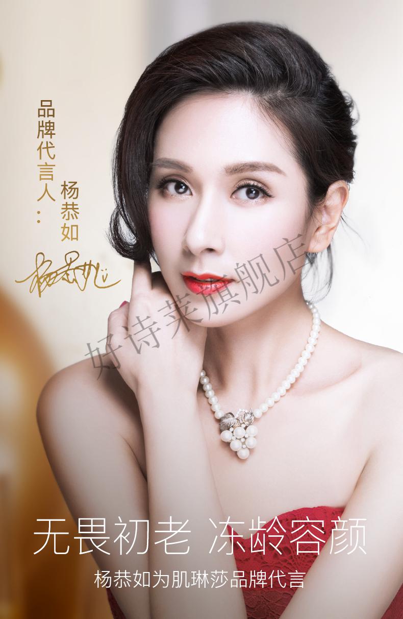 jlisa肌琳莎烟酰胺面膜面部护理补水护肤提亮深层清洁山