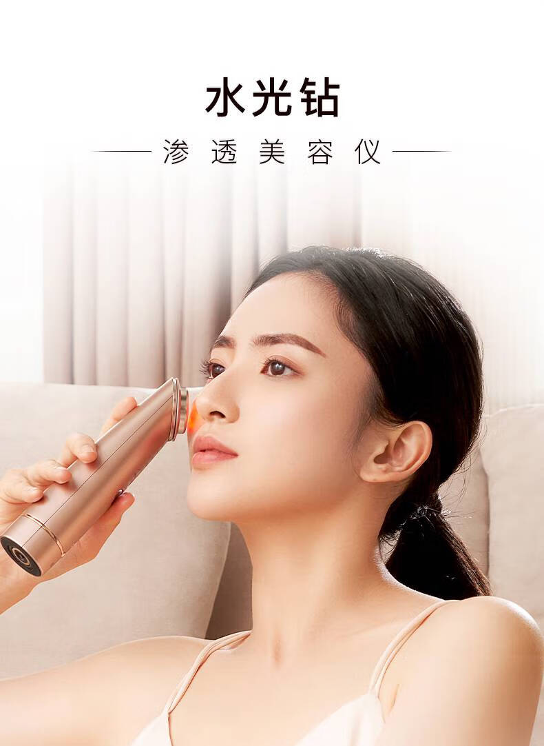 雅萌yaman射频美容仪水光钻10t升级家用脸部补水提拉紧致导入出m18618