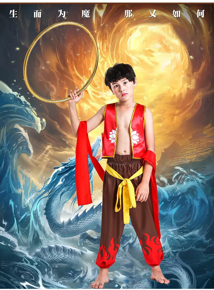 迪士尼disney旗舰官方哪吒衣服六一儿童小学生表演服哪咤之魔童降世