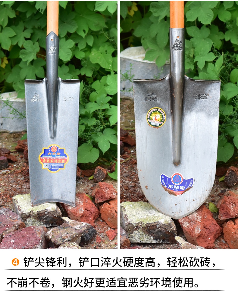 多功能挖树铲锰钢加厚全钢农用铲子户外挖土铁锹铁铲挖坑专用神器锰钢