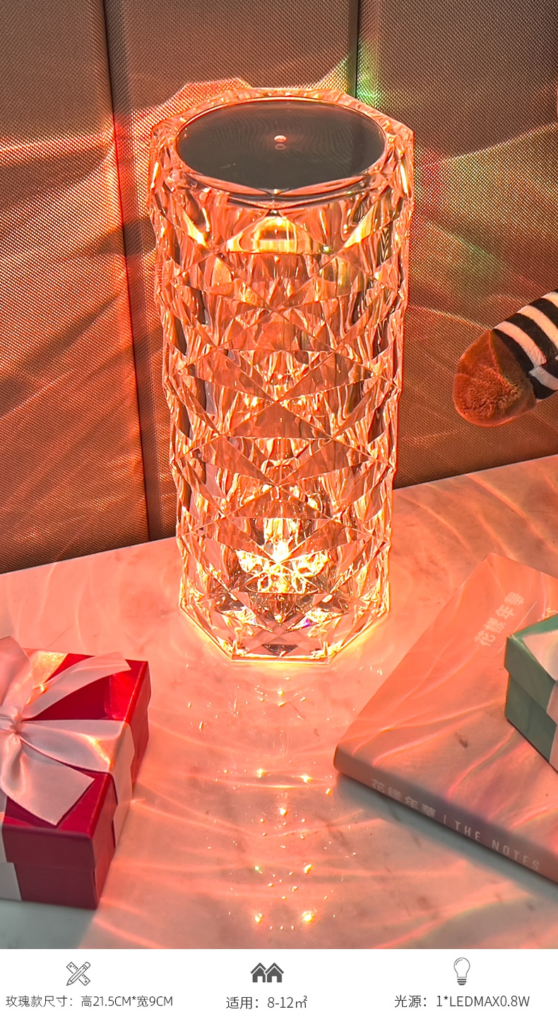 小米mi米家有品同款水晶台灯钻石床头卧室情调氛围灯玫瑰花瓣投影网红