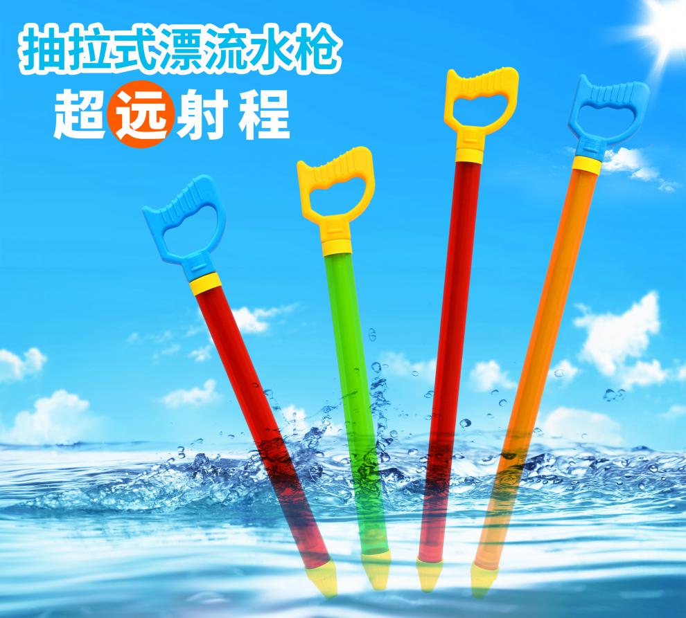 水枪儿童玩具大容量高压呲水抢炮抽拉式喷水男女孩打水仗漂流直把25x