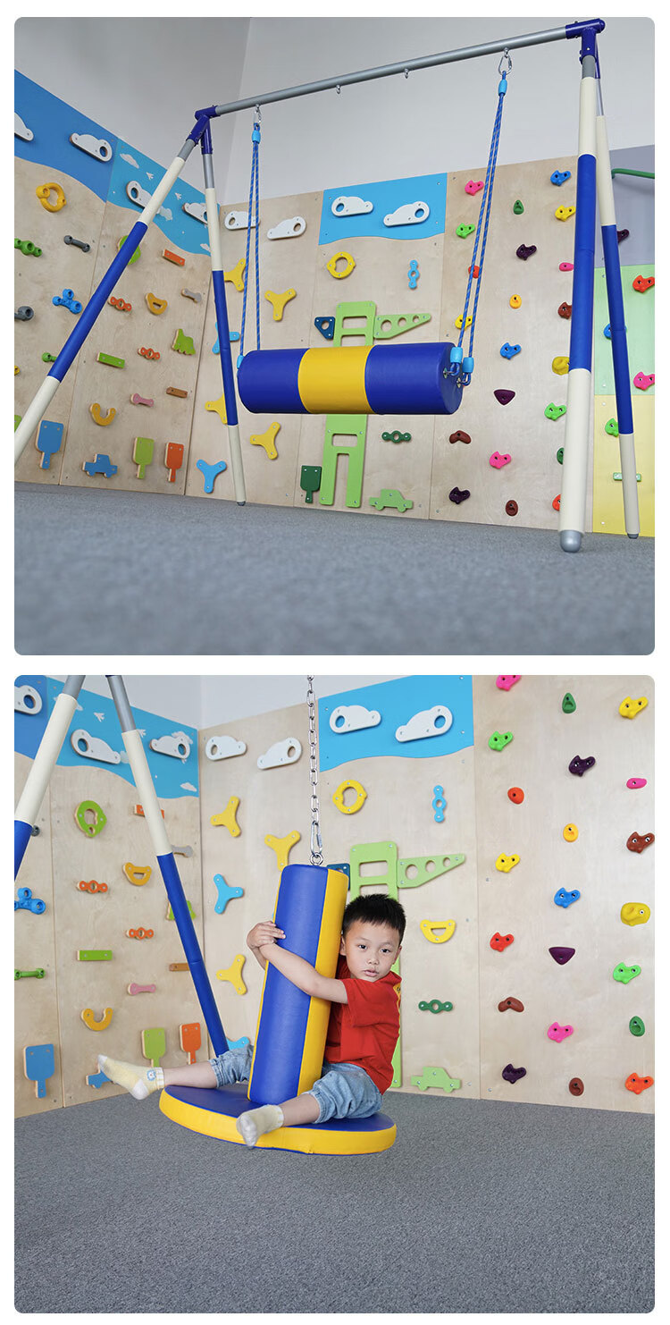 感统旋转秋千 感统训练器材a字架横秋千筒竖抱桶运动教具家用芒果园教