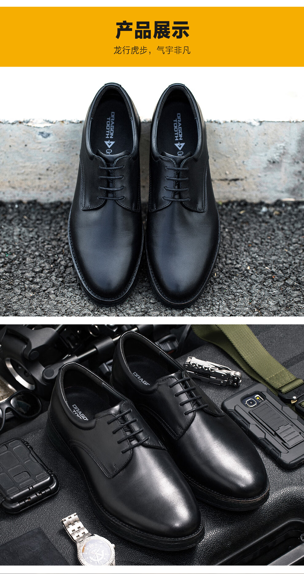 战术商务皮鞋正装皮鞋真皮透气舒适柔软高弹黑色皮鞋 黑色 275【图片