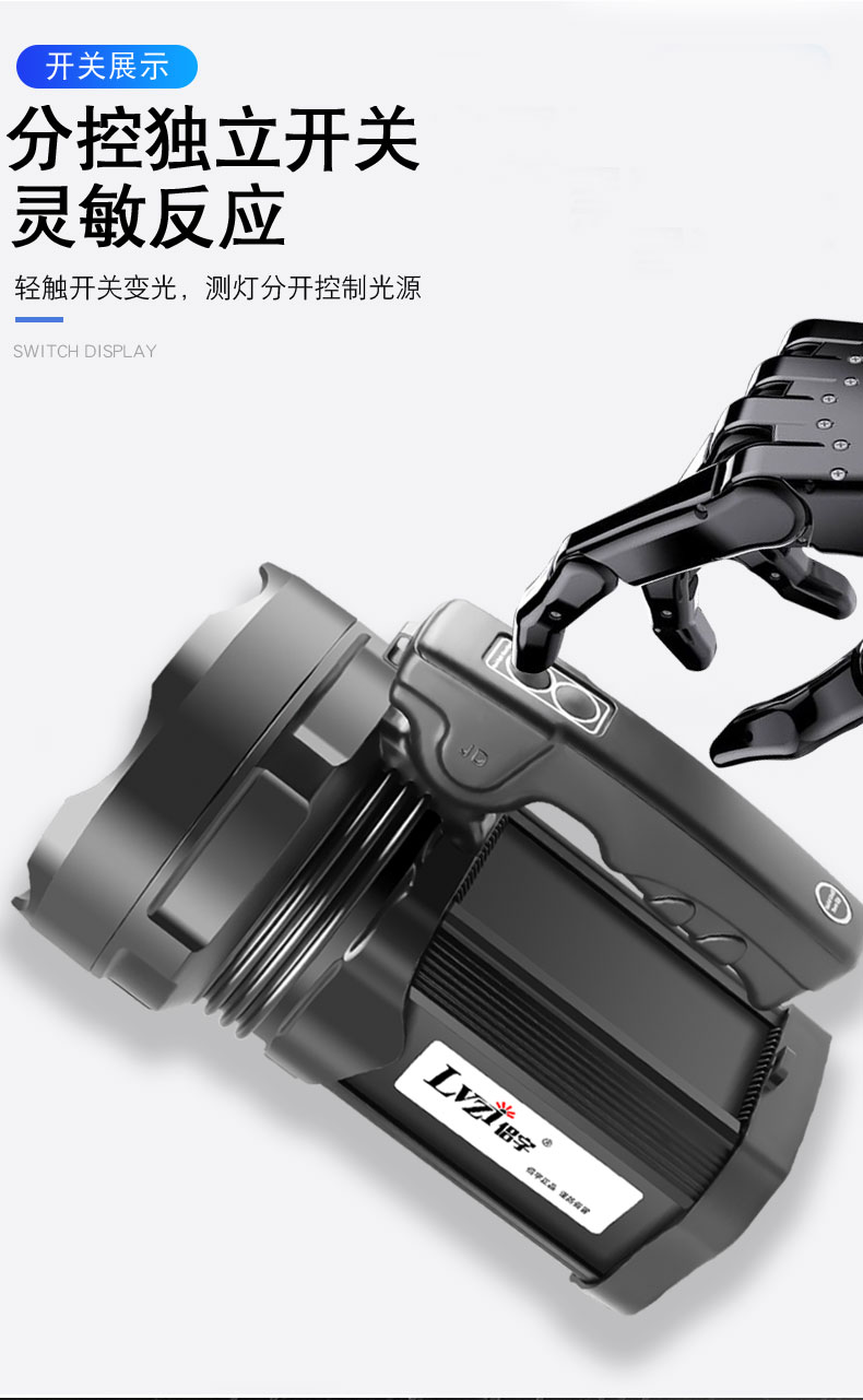 侣字5000w强光手电筒探照灯充电远射王1000米照明灯户外防水超氙气
