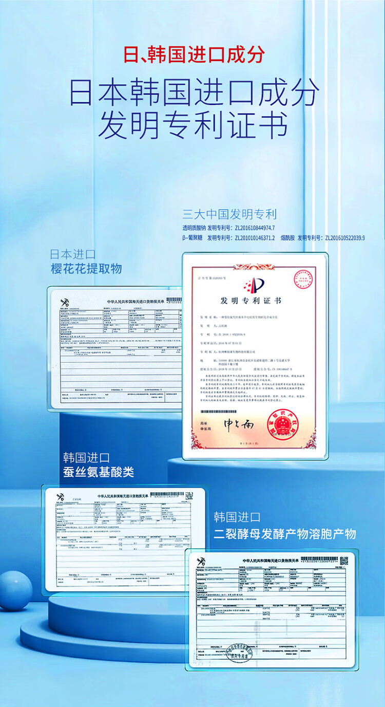 肌琳莎【专利抗皱】抗皱眼霜20g 保湿滋润细腻紧致修护水润眼霜 2支优会装