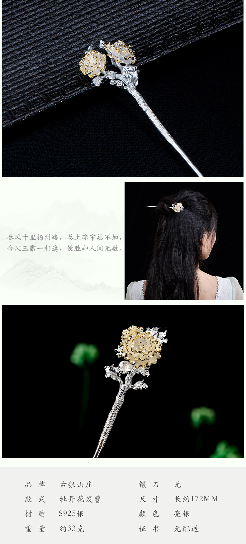 短发簪子十二花神古风步摇发簪梅花簪子女汉服头饰盘发简约礼物感团购