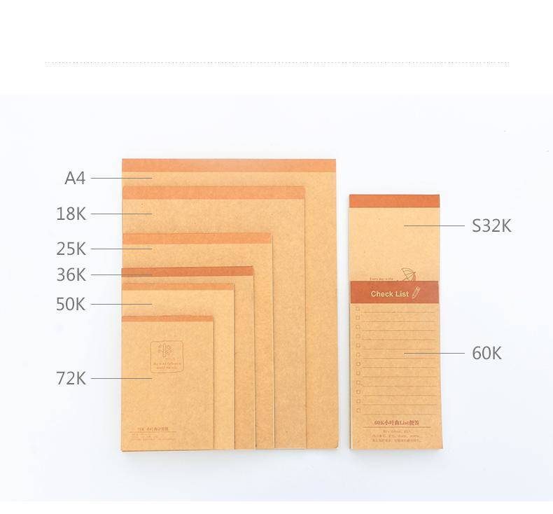 天高小叶曲计算纸70张草稿纸便签纸空白本子手绘涂鸦本备忘笔记本25k