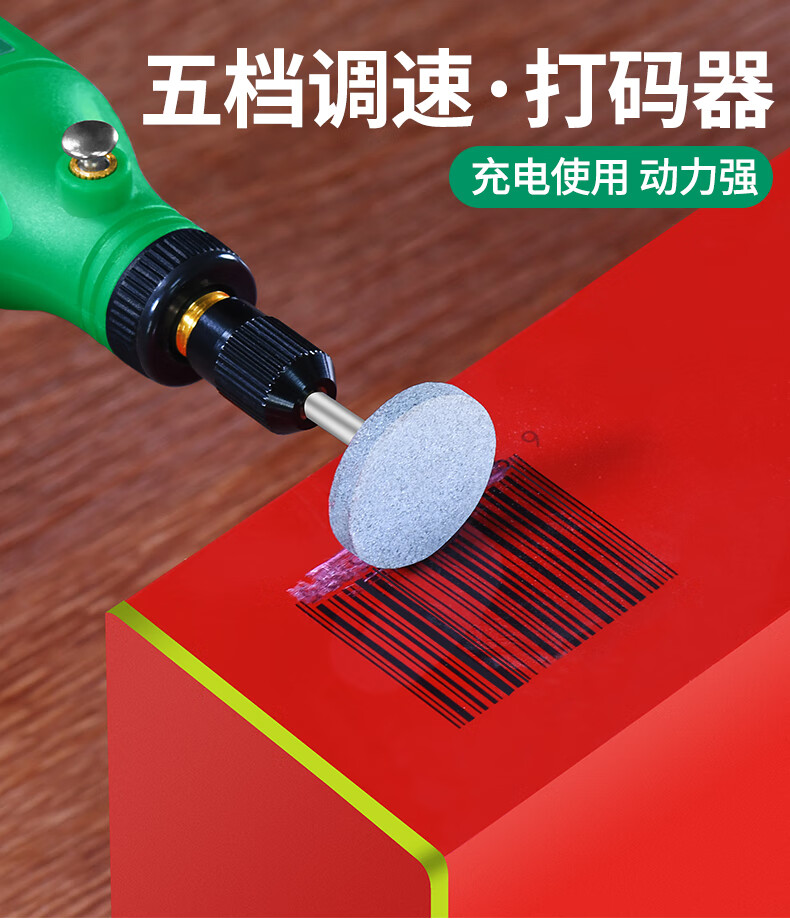 充电刮烟码神器刮烟码神器烫烟码神器磨烟码机打磨机电动去烟码器条码