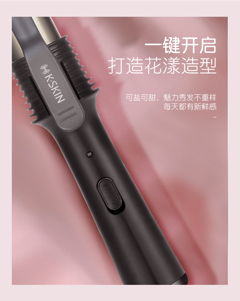 金稻卷发棒大卷女大波浪不伤发电卷棒迷小型懒人烫发棒刘海神器 kd388