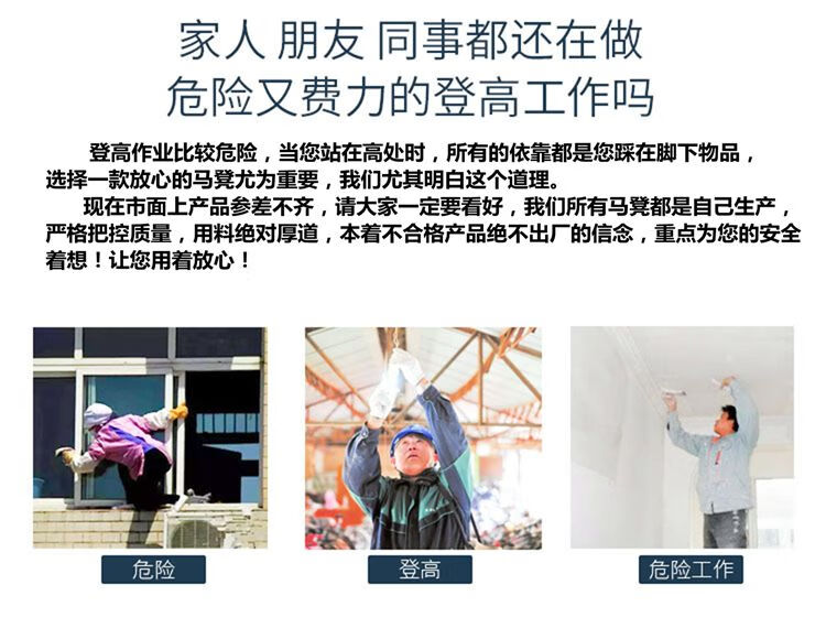 鑫恩理 脚手架马凳折叠升降加厚 马橙梯子架子装修用的铁板凳折叠铁马蹬马镫脚手架移动油漆工凳子工地橙家 加厚单支撑方管面120*30