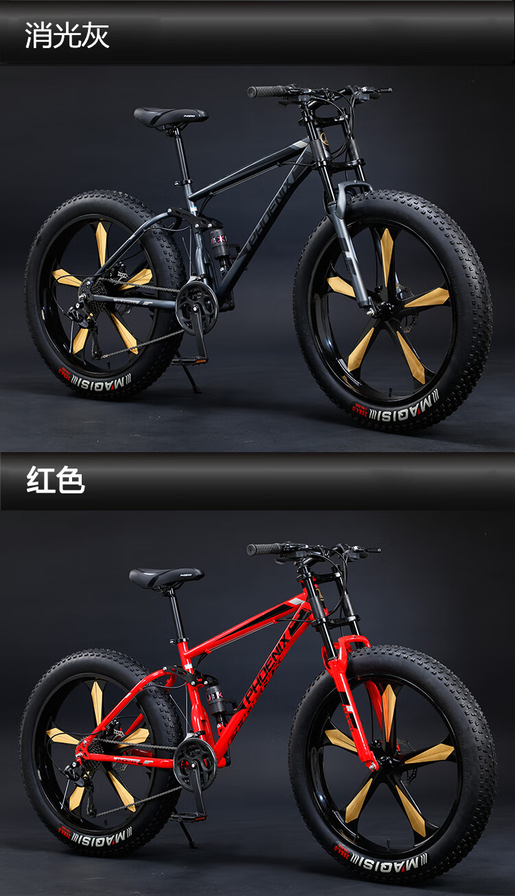 崔克(trek)崔克软尾速降双减震碟刹越野变速粗大轮胎折叠沙滩雪地山地