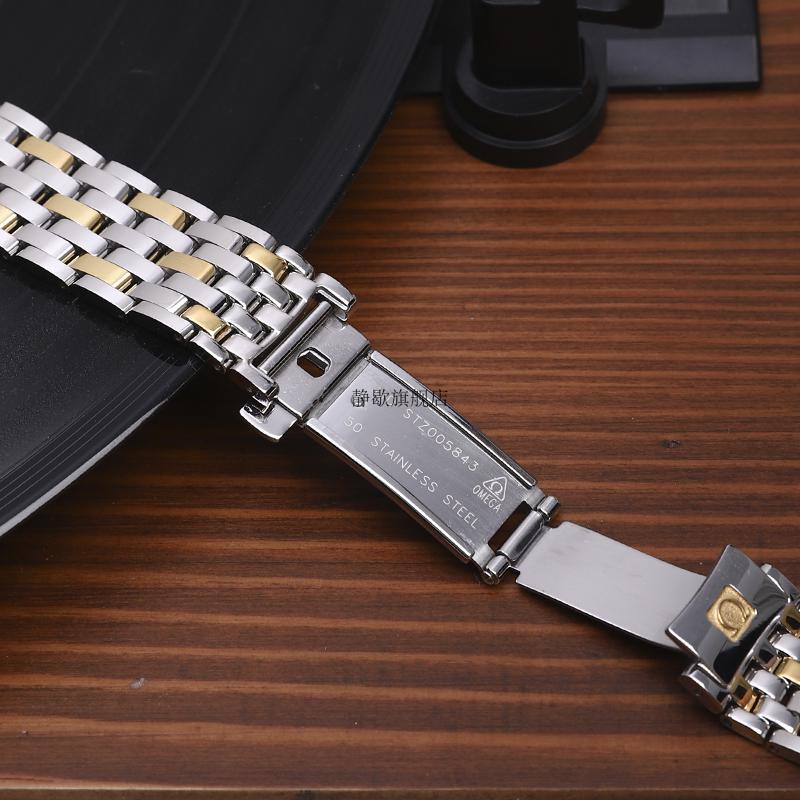 适配欧米茄蝶飞表带钢带欧米茄表带钢带原厂蝶飞系列男女表实心精钢