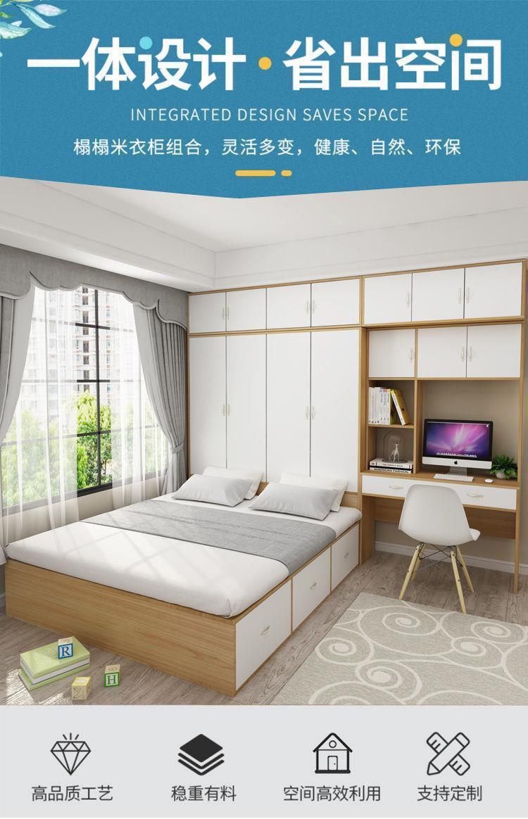 舒格亚2022新款衣柜床一体儿童卧室榻榻米床柜小户型单床定制多功能