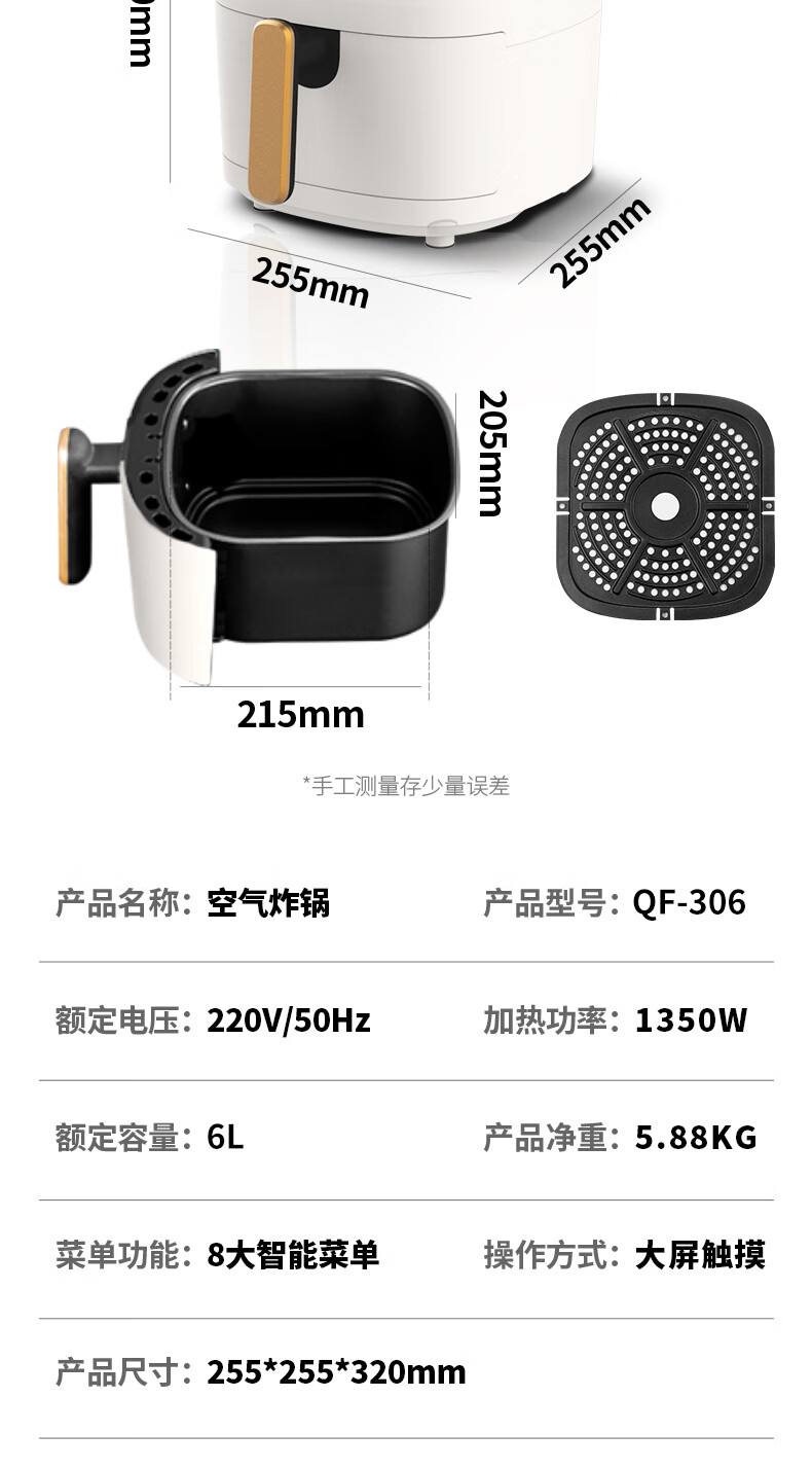 韩国现代（HYUNDAI）空气炸锅 6L家用大容量多功能无油电炸锅家用智能定时温控薯条炸鸡干炸锅 6L 触控款