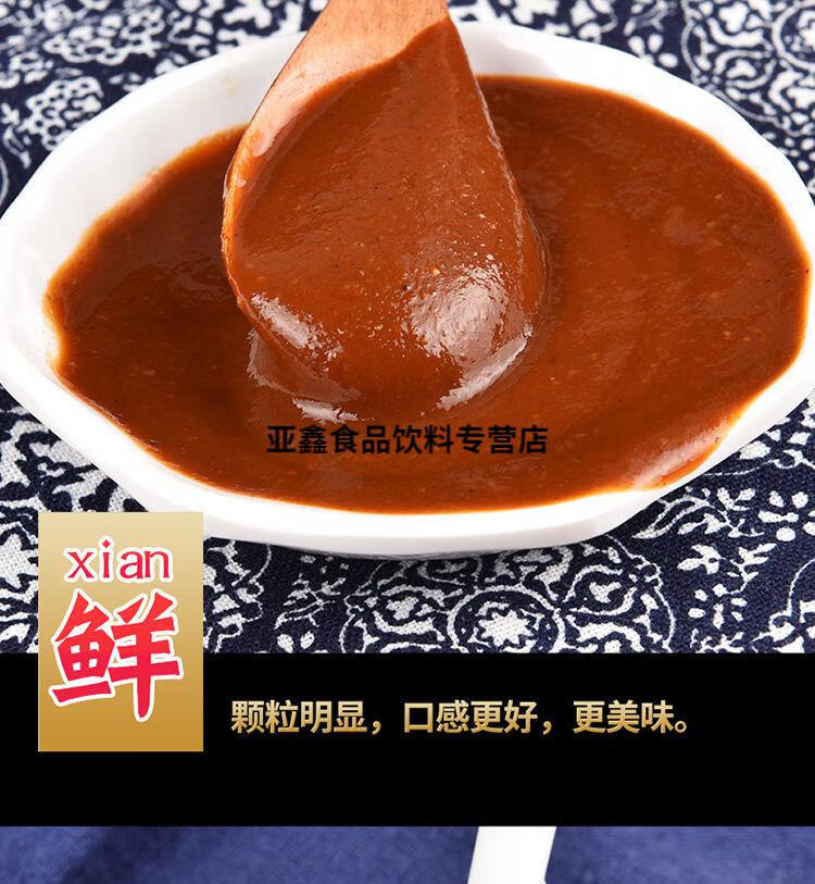 煎饼果子酱料卷饼酱山东杂粮煎饼手抓饼酱配方商用甜面酱桶装 原味