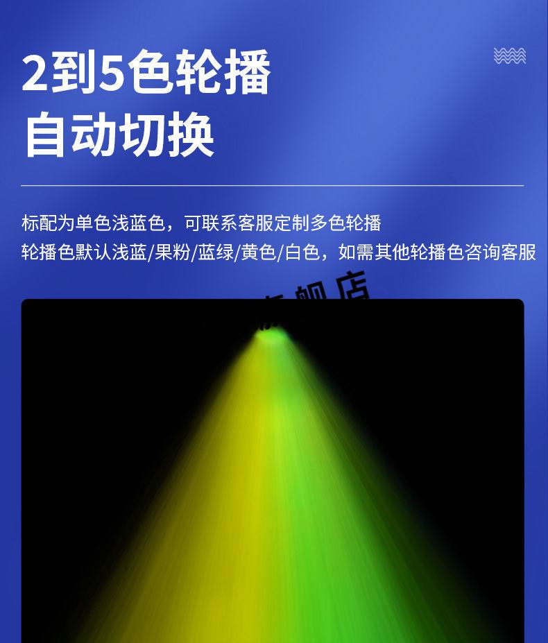 水紋洗牆燈店鋪背景鐳射燈七彩酒吧氛圍投影燈廣告招牌ledwjhh105瓦