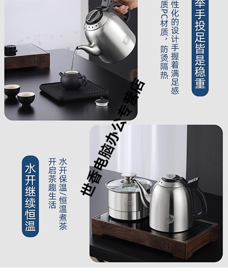 吉谷kkou全自动上水电烧水壶泡茶具同款茶台热水壶下电热专用煮一体