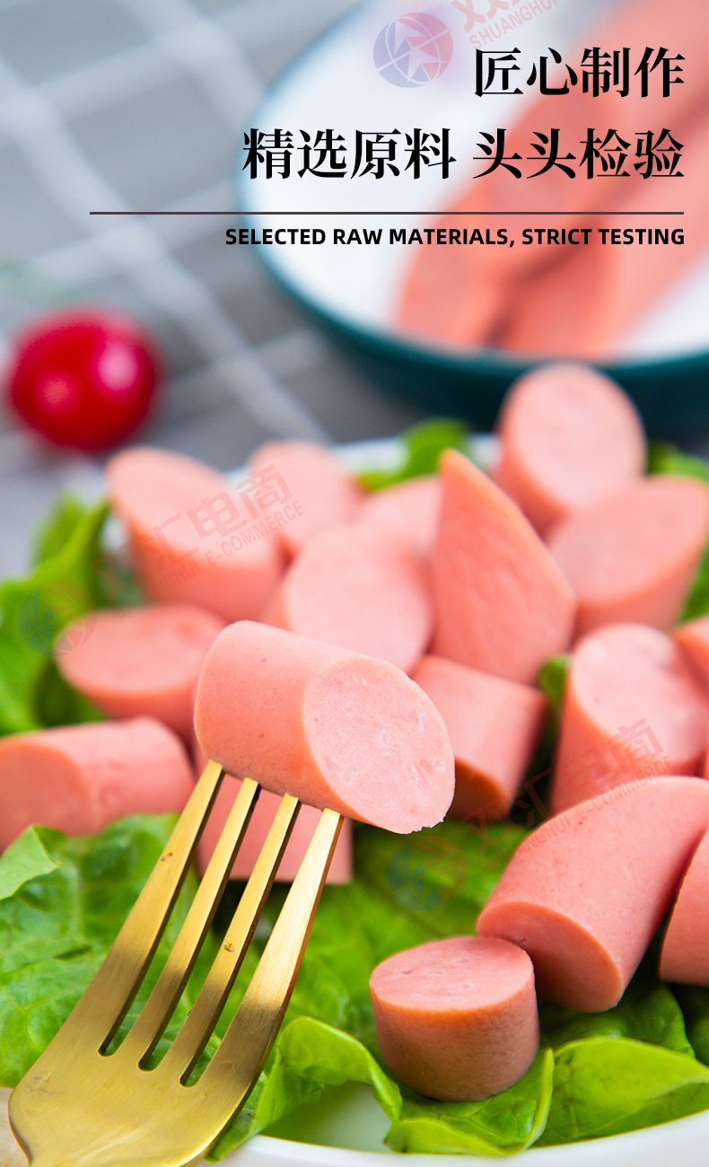 袋办公室零食小吃炒菜整箱特级火腿肠香肠 马可波罗30g*8支*3袋【图片