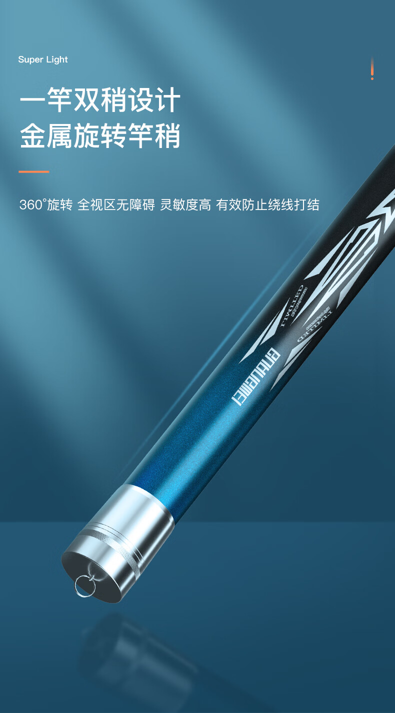 佳钓尼传统钓竿长杆炮竿10炮杆12钓鱼竿13米8轻硬打窝杆9米11 金纹龙
