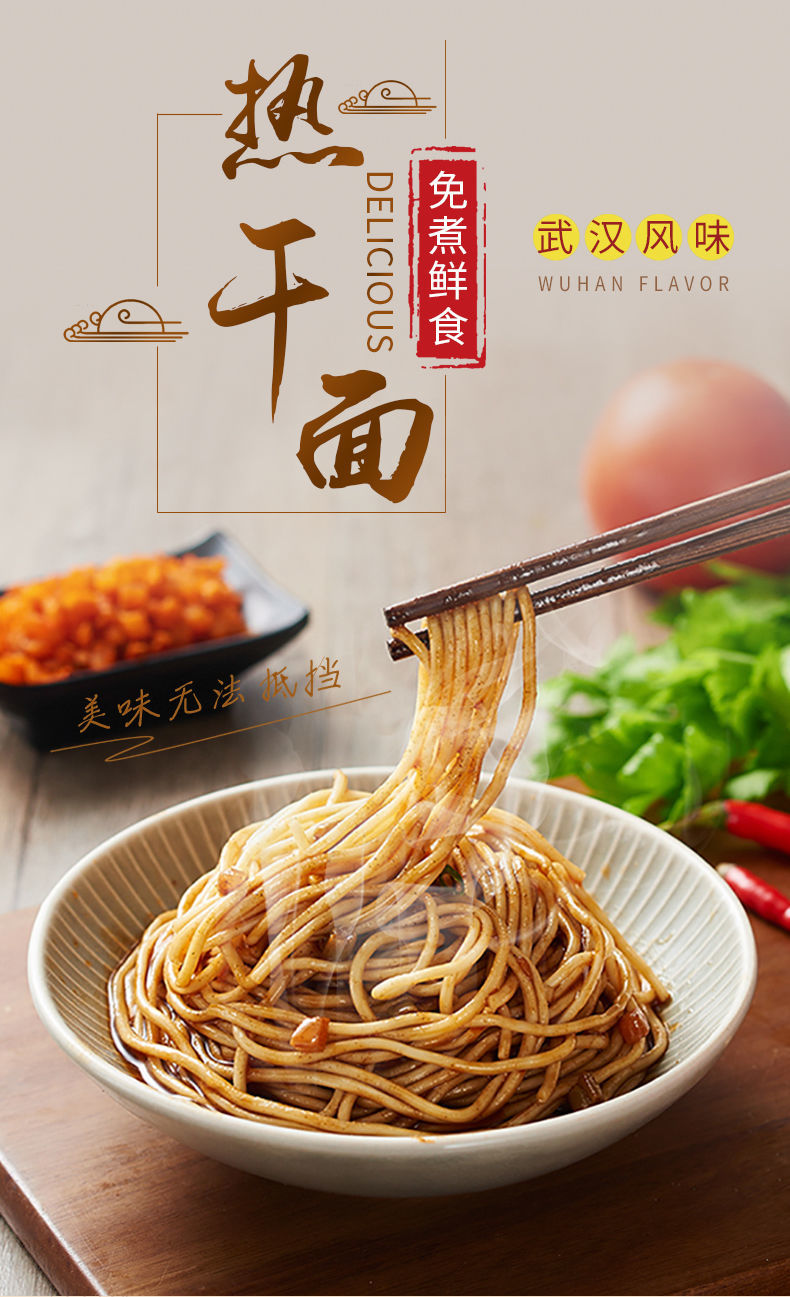 大汉口武汉热干面大汉口武汉热干面115g碗多规格碗装碗面芝麻酱面非