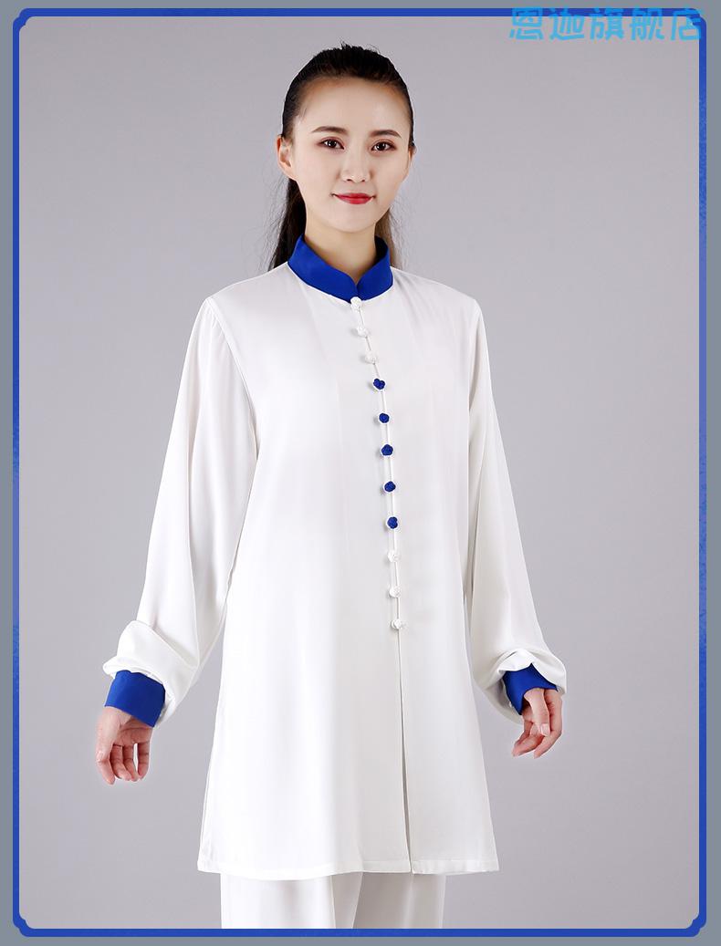 宏极太极服男女春秋新款表演服晨练服武术太极拳练功中长款正飘逸山人