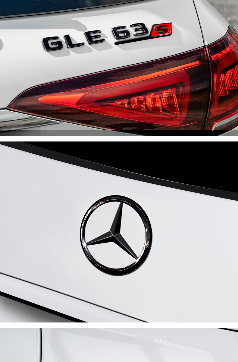 奔驰gle黑色车标尾标改装gle53 gle63s amg后尾标数字v8黑武士 【v8 b
