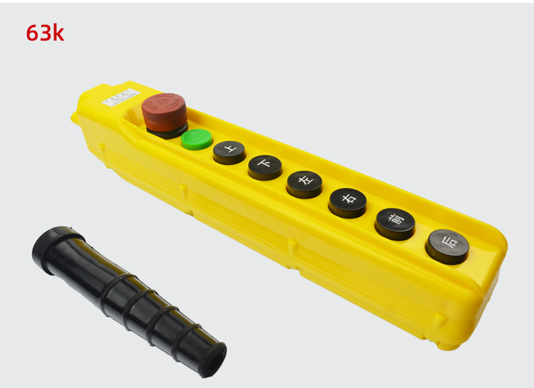 行车起重机启动手柄 yqa1-61k/62k/63k-/67k天车/行车手柄按钮/开关