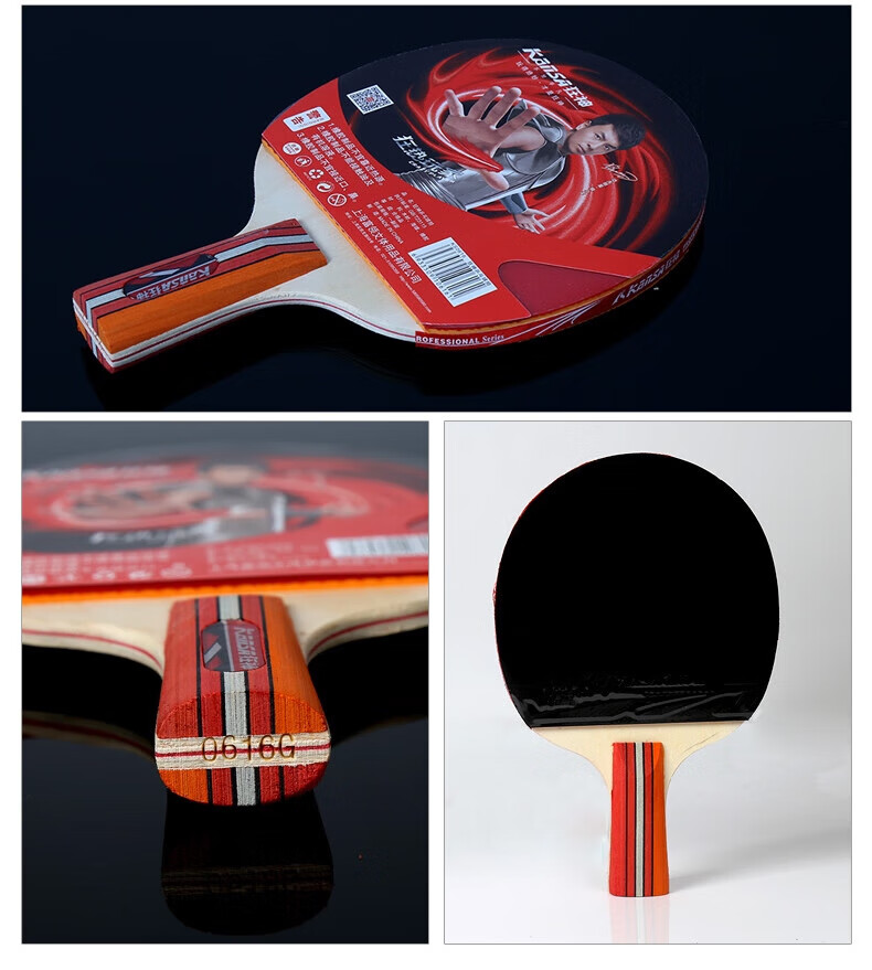 兵乓球拍子狂神乒乓球拍训练乒乓球儿童拍套装兵兵球小学生乒乓拍