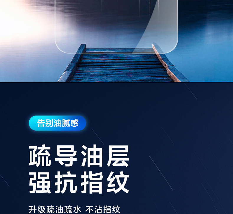 日本进口iphone11promax钢化膜苹果x旭硝子xr手机膜iphone苹果xsmax65