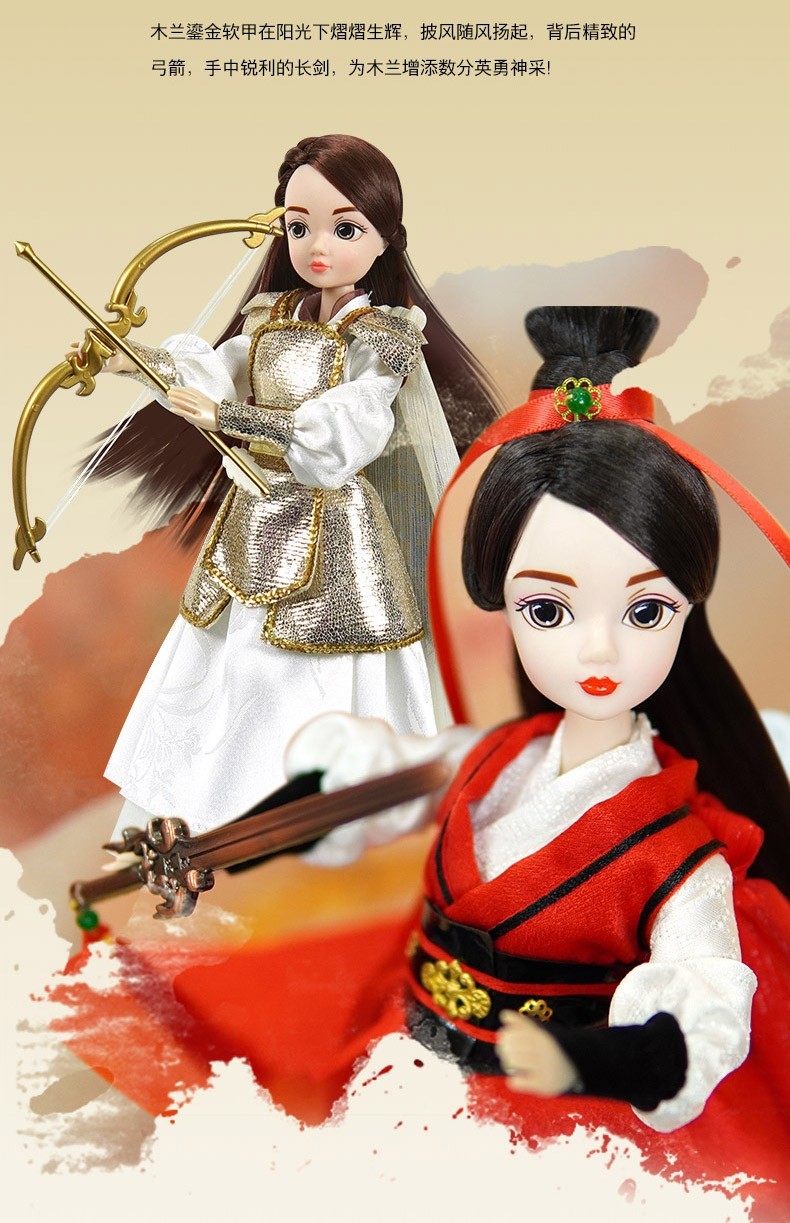 古装可儿娃娃花木兰从军心怡小布丽佳叶罗丽芭芘女孩生日礼物玩具9122