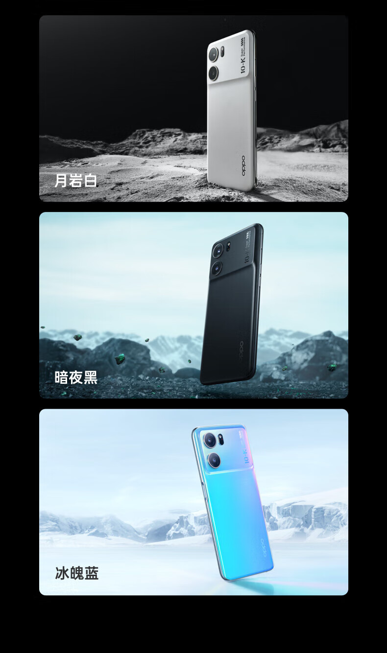 59英寸 天玑 8000-max 金刚石vc液冷散热 120hz 冰魄蓝 8 256gb【图片