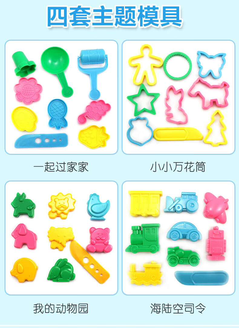 彩泥面条机模型模具套装橡皮泥3d超轻粘土磨具泥巴幼儿童玩具工具生日
