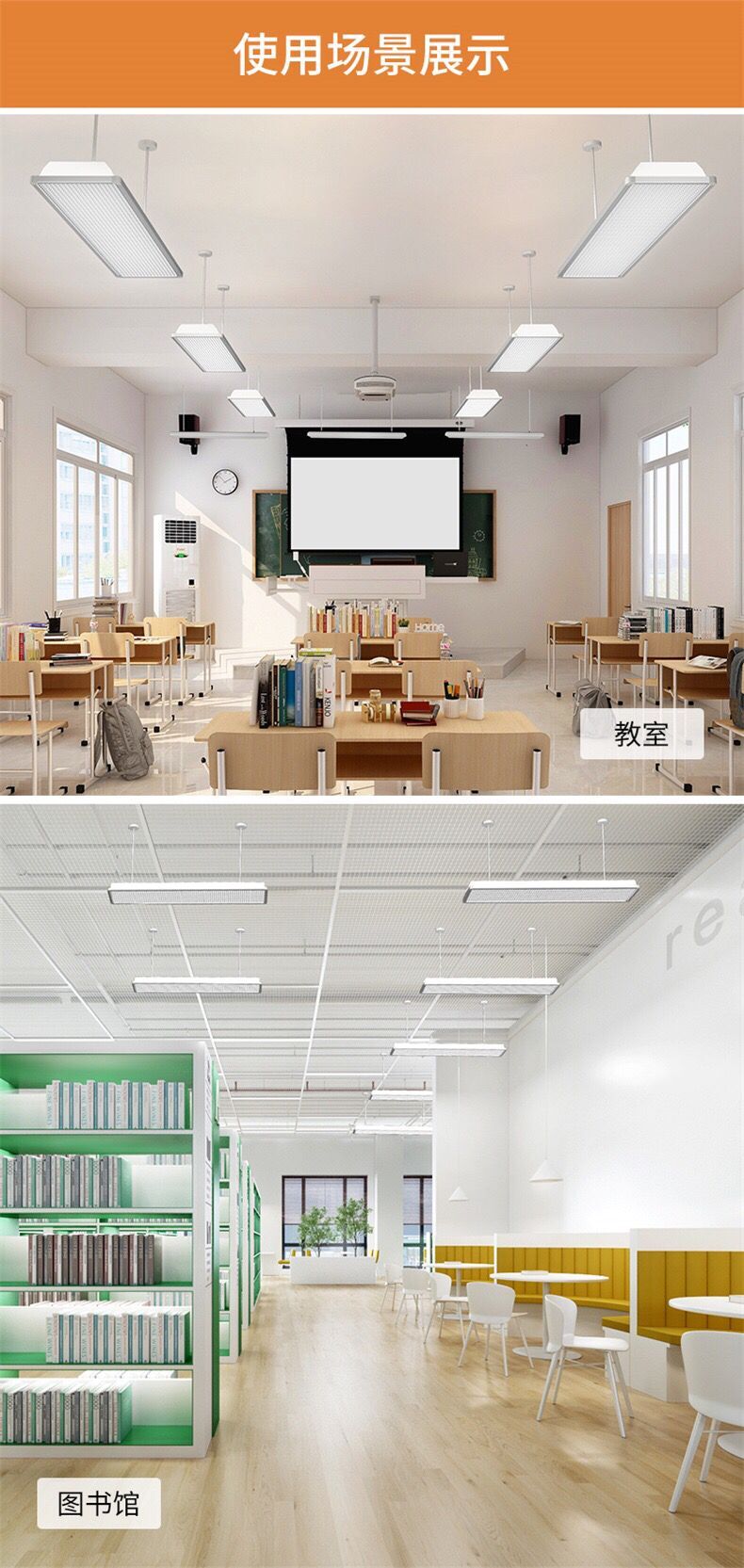 新款led黑板灯教室灯格栅灯学生护眼灯节能网格炫光学校 教室灯防眩光
