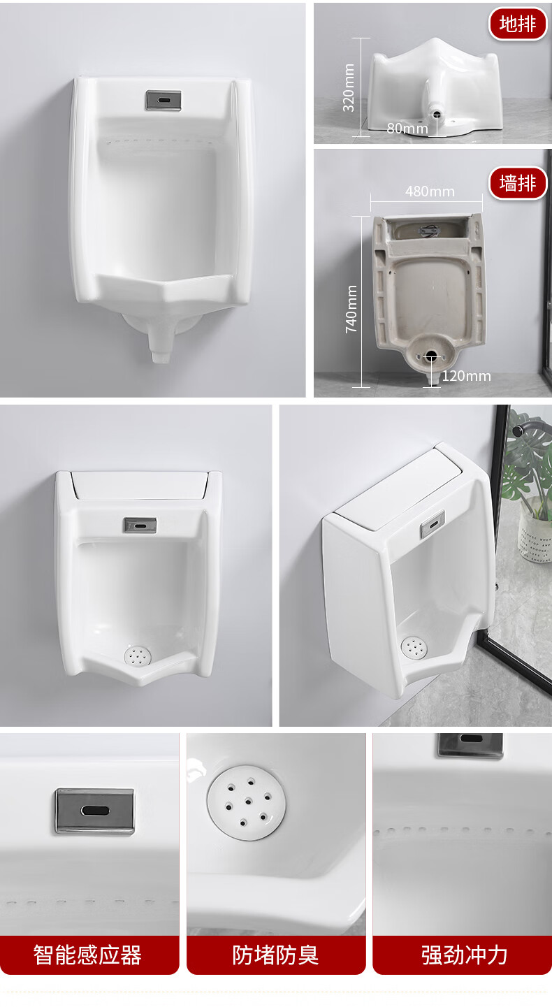 自动感应小便器挂墙式落地式男士小便池陶瓷成人小便斗尿便斗e款落地