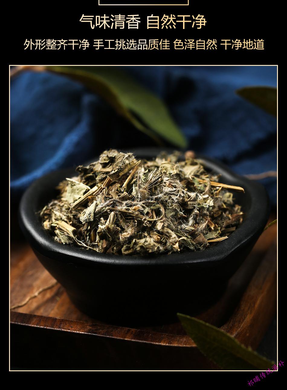 小蓟小蓟根小计七七牙刺儿菜水野红花中药材中草药药材店铺【图片