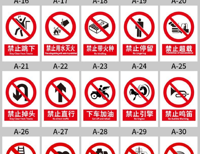 工厂车间消防安全生产警示标识禁止吸烟提示牌警告标志牌严禁烟火