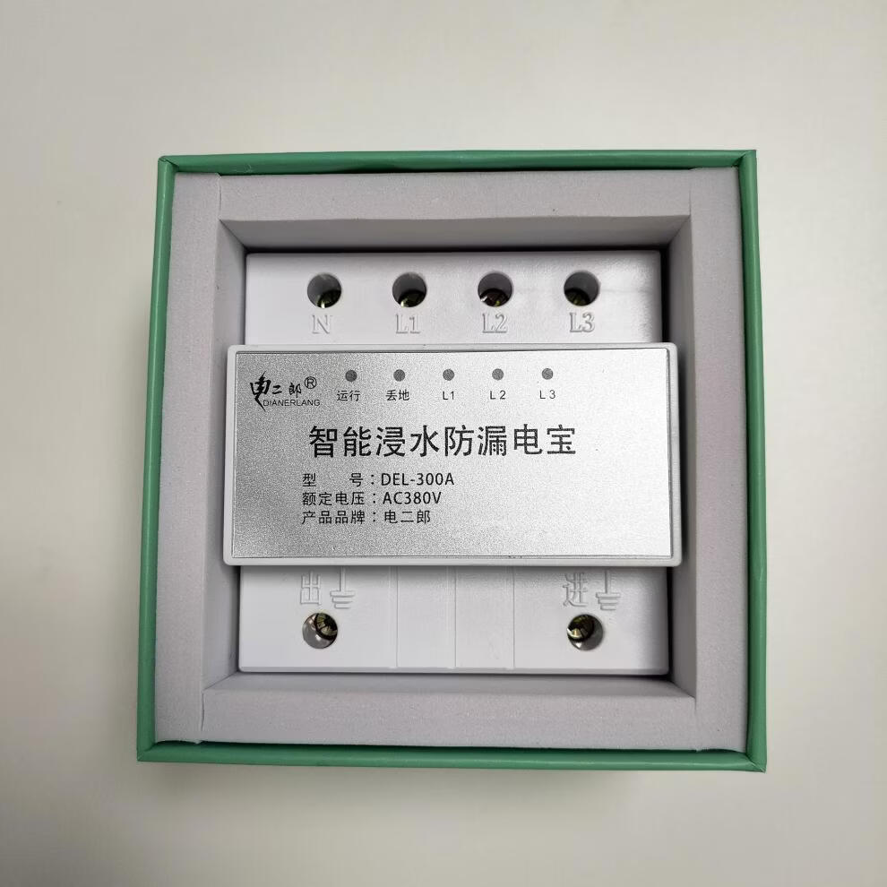 智能浸水防触电漏电保护器家用开关380v工业用 3p 300a【图片 价格