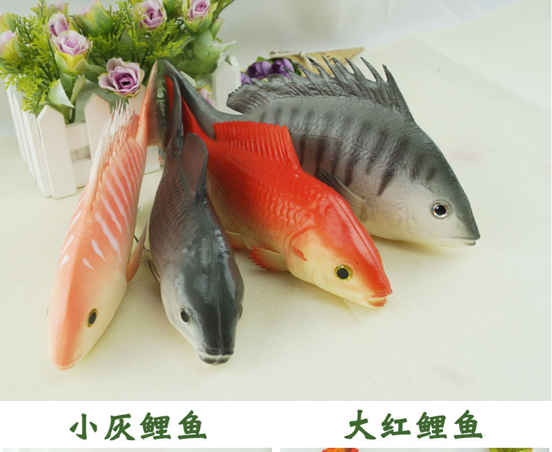 仿真鱼模型假红鲤鱼模型商场海洋馆装饰品假鱼挂件玩具摆设道具中华鲟