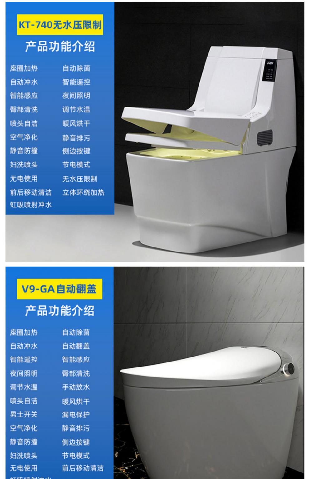 新升级维卫智能马桶vivi官方全自动无水箱手动翻盖冲洗家用智能马桶