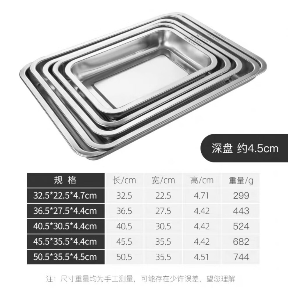 铁盘烧烤盘子盛家用盆平底长方形白钢托盘方盘铁盘西餐深餐盘食物饺子