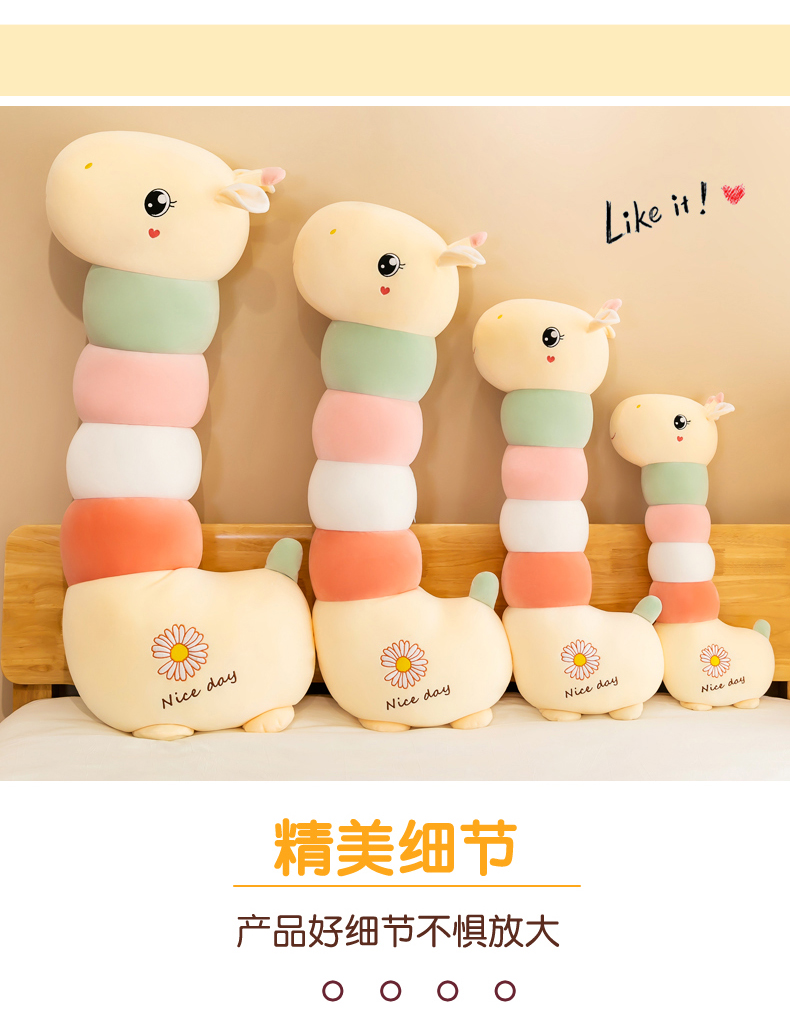 可爱长颈鹿抱枕长条枕头毛绒玩具公仔睡觉玩偶夹腿安抚布娃娃女孩生日