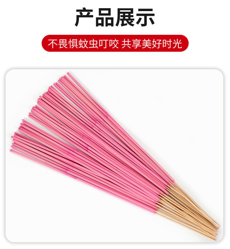 蚊蝇香王蚊香蝇香苍蝇药养殖场专用强力灭蝇灭蚊灭蟑螂神器一扫光150