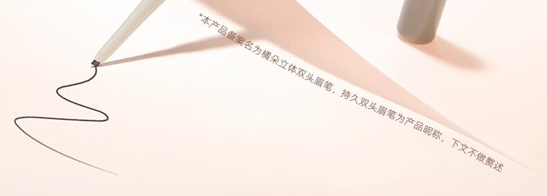 橘朵（Judydoll） 双头眉笔刀防水防汗不掉色眉毛笔深浅双色拼接【达人专享6】 1g #02灰棕色