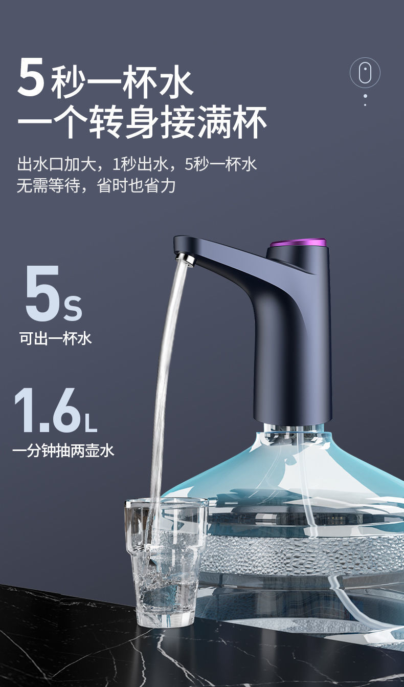 器自动水泵电动吸水器饮水机抽水饮水器桌用底座水桶提桶器过滤重力球
