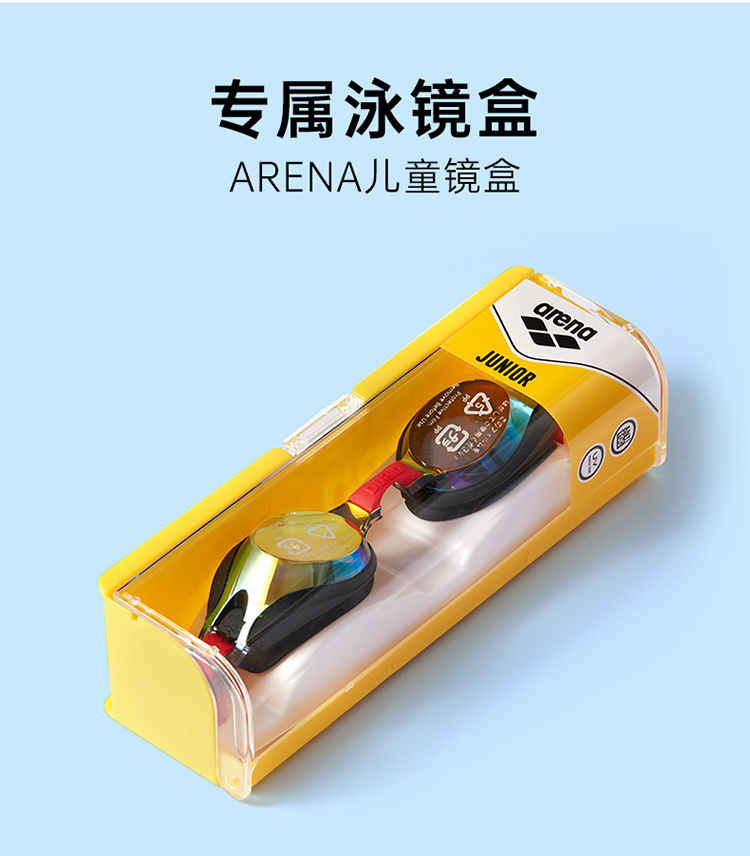 日本游泳儿童泳镜arena儿童泳镜防水防雾男女童214岁日本竞速游泳眼镜