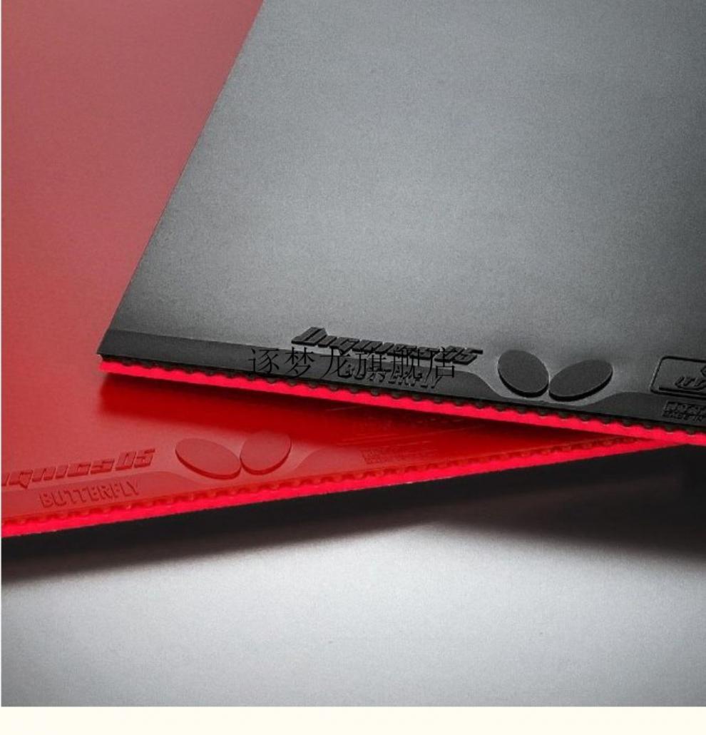 2022新款多尼克胶皮日本乒乓球拍底板专用胶皮d05d80d64进攻型反胶