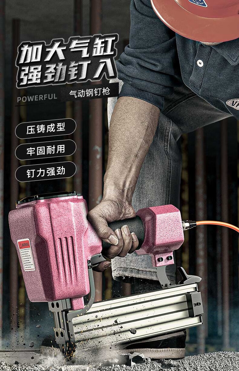 st64钢钉气钉枪木工打钉枪气钢钉钉枪装修水泥射钉枪排钉枪 元发气动
