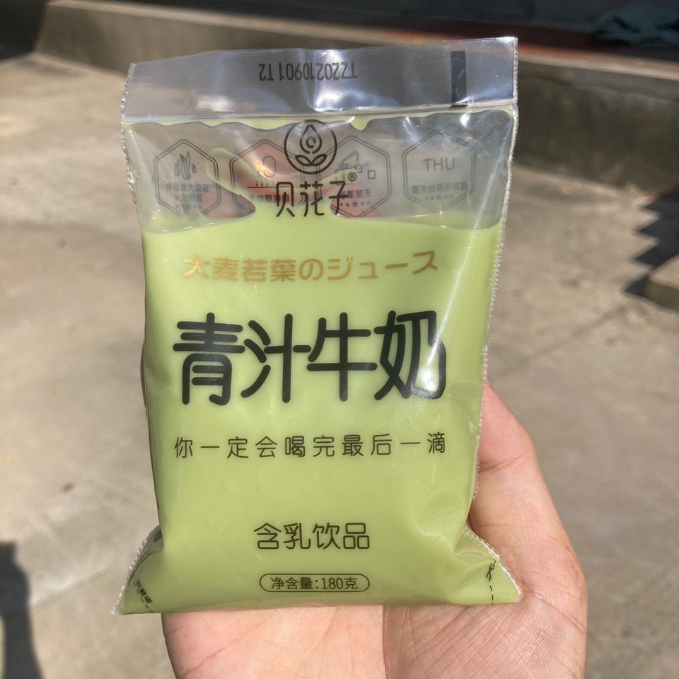 轻恋大麦若叶青汁牛奶180g袋饮品袋装牛奶牛奶早餐奶营养青汁牛奶5袋