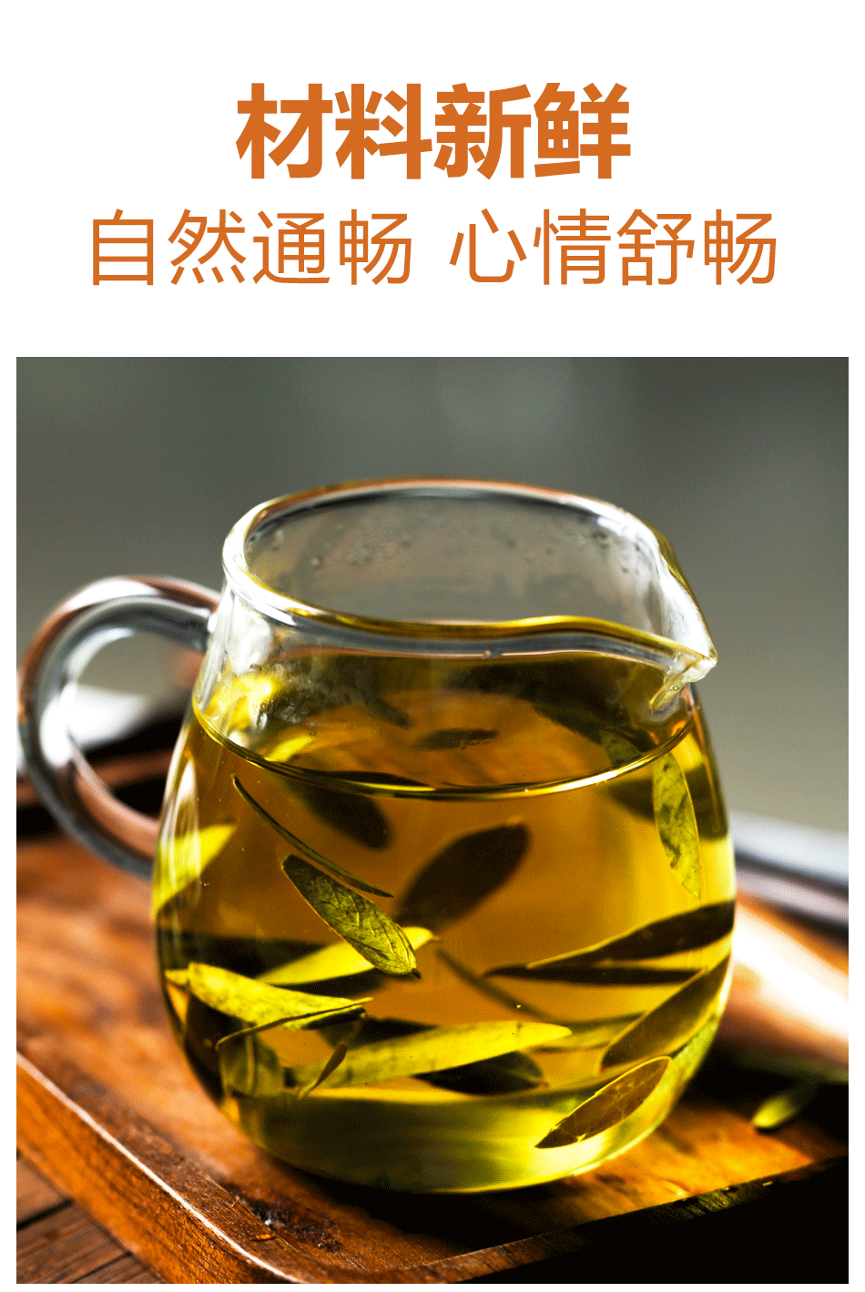 番泻叶茶125g罐装番茄叶潘泄叶蕃泻叶粉宿便排不特级食用茶包1罐